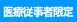 売り切れ 売り切れ